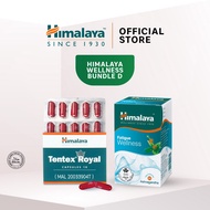Himalaya Fatigue Wellness  Bundle D (Fatigue Wellness 60's + Tentex Royal 10's)
