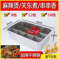 Oden Gas Stall Oden Mala Tang Nine Grid Boiling Pot Skewer Incense Commercial Gas Grid Pot Pot XR1W