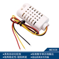 AM2302B (DHT22)/Single Main Line Digital Temperature Humidity Sensor Module Probe AM2302 Adapter Boa