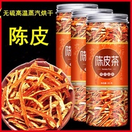 New Dried Tangerine Peel Orange Peel Sulfur-Free Old Tangerine Peel Tangerine Peel Powder Orange Pee
