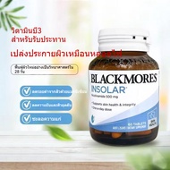 Blackmores Insolar Skin Health Vitamin B3 60 เม็ด ออสเตรเลีย Exp:12/2026