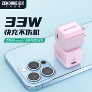 Extension Zendure Apple 13 charger 20W gem type-c charging head 30W for iPhone13