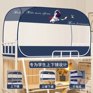 Student Mosquito Net for Bunk Beds1.5Installation-Free P66D Single Door Double Layer Three1.0m Mongo