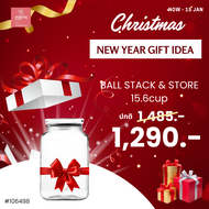 Gift idea 106498 Ball Stack & Store Jar 15.6 cup/3.69 L. Super Wide ขวดโหลแก้วบอลล์ ซ้อนได้ ฝาล๊อกสุ