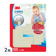 3M 兒童安全防撞護角 4入  米白色  2組