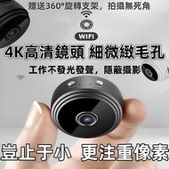 【LT】攝影機 密錄器 監視器 秘錄器 攝影機監視器 微型攝影機 隱藏式攝影機 無線監視器