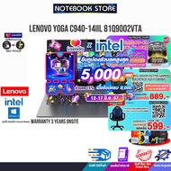 [ผ่อน 0% 10 ด.][รับเพิ่ม! JOY GAME][กดซื้อ Gaming Backpack 889.-]LENOVO Yoga 81Q9002VTA/I7-1065G7/ประกัน 3 Y+Onsite