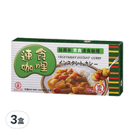 工研 素食速食咖哩  125g  3盒