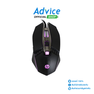 USB MOUSE HP GAMING M270 BLACK