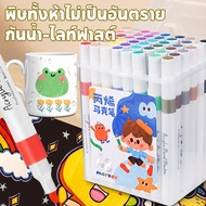 【QERAL】ปากกาอะคริลิค12สี/24สี/36สี/48สี/60สี ปากกา marker กันน้ำ เขียนได้ทุกพื้นผิว ปากกาเขียนแก้ว /