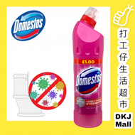 英國強效殺菌潔廁劑 (粉紅凊香) 750ml Domestos