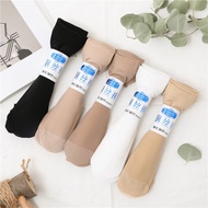 1双春夏50D天鹅绒防勾丝短丝袜加长版25cm钢丝袜男女袜 1 Pair Summer 50D steel Silk Stocking 25cm Length Short silk stocking