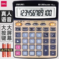 Powerful Calculator Office Large Screen with Voice Calculator Commercial with Voice Calculator Large