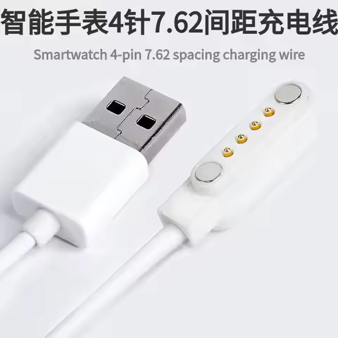 Universal 4pin 7.62 Space Smart Watch Magnetic Charging Cable USB 2.0 Male to 4 Pin Magnetic Charger