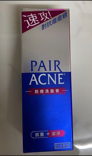 LION獅王PAIR沛醫亞凈痘護理洗面