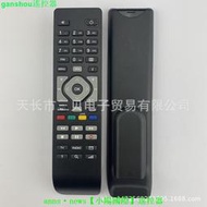 【現貨】全新 RC2764503/01B 英文遙控器適用于OTE TV機頂盒BOX