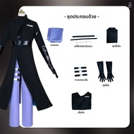 Alien Stage Ivan Till คอสเพลย์เครื่องแต่งกายผ้า Jacquard อะนิเมะสไตล์จีนชุดเครื่องแต่งกายฮาโลวีนสําห