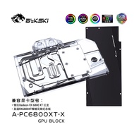 Bykski GPU Water Block for Powercolor Radeon RX 6800 XT Super Edition Red Dragon Graphics Card Coole