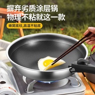 Songhang Outdoor Pot Camping Cookware Portable316Stainless Steel Wok Handle Removable Pot Folding Camping Meal