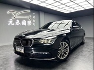 2016 特價中 BMW 740Li G12型 非自售全額貸 已認證配保固 實車實價 元禾國際 一鍵就到