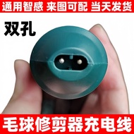 Universal Smart Feeling Hair Ball Trimmer Charging M17M18M21M22M23M28M50 Hair Removal Ball Device Du