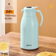 GIANXI | ขวดน้ำร้อนกันความร้อน