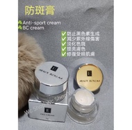 🔥READY STOCK🔥Abner Beauty升級版防斑膏(5g)