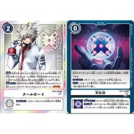 BT9-092 R Cool Boy / BT9-109 U X Antibody DIGIMON TCG