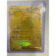 2025 POKEMON JAPANESE M2a-MEGA DREAM ex 250 MEGA DRAGONITE EX MEGA ULTRA RARE