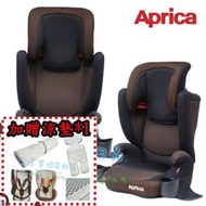 Aprica 成長型輔助汽車安全座椅 §小豆芽§ Ride 成長型輔助汽車安全座椅/汽座【贈東京西川 涼墊*1】