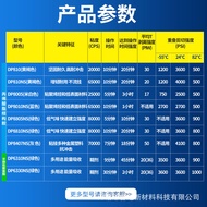 3M DP810 DP810NS DP8805 DP8405NS DP8005 DP8010 Acrylic Structure Glue 26.5.20