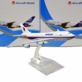 Malaysia Airlines B747-400 16cm model airplane kits child Birthday gift plane models toys
