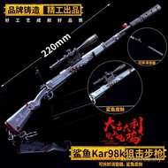 New Product Jedi Chicken Game Merchandise Small Shark 98k Model Kar98k Keychain Alloy Ornaments Meta