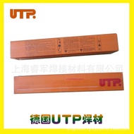 German UTP A DUR 650 Wear-Resistant Welding Wire Gas Protection Welding Wire Stacking Welding Core W