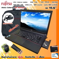 โน๊ตบุ๊คมือสอง Notebook Fujitsu intel celeron RAM 4 เล่นเน็ต ดูหนัง ฟังเพลง คาราโอเกะ ออฟฟิต เรียนออนไลน์  (รับประกัน 3 เดือน)