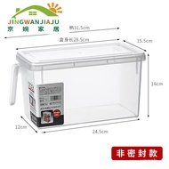 YQ9 Jingwan Japan Imported Quality Refrigerator Crisper Drawer Food Fruit Vegetable Egg Rectangular Plastic Storage Coll