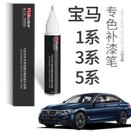 [Ready Stock] BMW 3 Series Touch-Up Paint Pen Original Carbon Black Ore Snow Mountain White Blue New BMW 1 Series 5 Series 525li Car Paint Handy Tool
