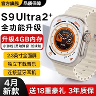 维蒂索华强北S9ultra2智能手表hello哈喽H13+全功能Watchs9pro运动电话导航男女运动成人学生蓝牙新款 S9ultra2顶配【钛金属色】全功能旗舰版+大屏