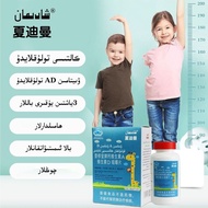 Calcium Vitamin A, D Chewable Tablets Need Supplement Vitamin A Vitamin D 4-17 Years Old People Preg