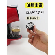 Compatible with Nestle Coffee Capsule Shell nespresso Recycled Multi-Oil Reusable Coffee Capsule She