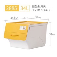 其他品牌 - U82 (3個裝/黃白色）日式揭蓋式塑膠儲物箱連蓋 衣物收納箱 兒童玩具零食雜物內衣收納盒