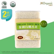 蘇嶺 - 2包 - 泰國有機香米1公斤裝-新舊包裝隨機發貨