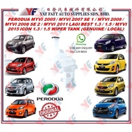 PERODUA MYVI 2005/2007 SE1/2008/2008 SE2/2011 MYVI D54T LAGI.B/2015 ICON WIPER TANK (GENUINE/LOCAL)