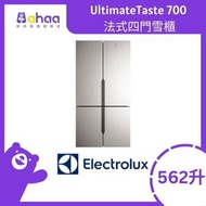 伊萊克斯 - EQE5600A-S 562L UltimateTaste 700 法式四門雪櫃