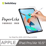SwitchEasy魚骨牌 PaperLike 2代經典版類紙膜/ 肯特紙/ iPad Air/Pro 10.5吋