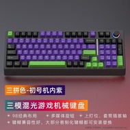 Fog Shadow H98 Mechanical Keyboard Bluetooth Three-Mode 2.4G Wireless Wired Game Gaming Home Busines