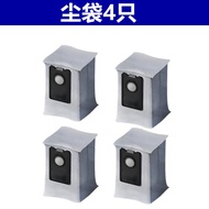 Uwant U300 Robot Vacuum Cleaner Dust Bag Automatic Dust Collection Trash Bag Wearable Parts Dust Clo