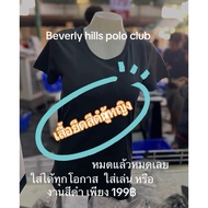 Beverly hills polo club Women's Black Round Neck T-Shirt