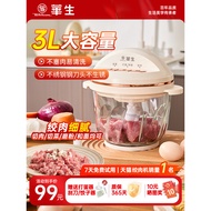 Washeng Meat Grinder Household Meat Mixer Electric Dough Kneading Multi-Function Food Processor Grin