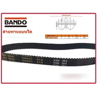 S3M-384 Width 9 Mm 3m-384 384-S3M Has 128 Teeth Small Mixer Belt BANDO Brand 3m-375 3m-390 3m-177